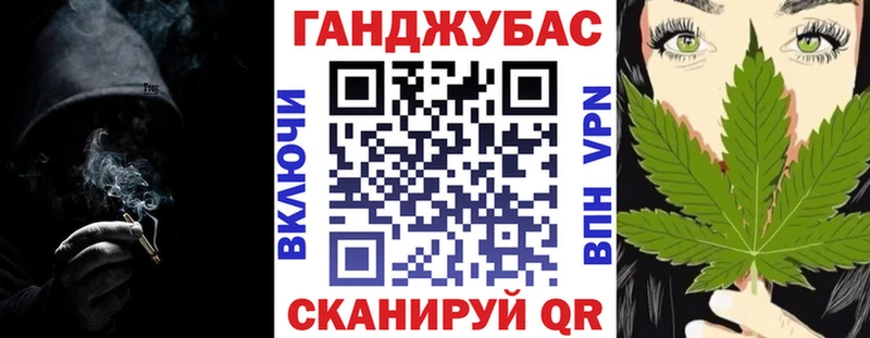 Купить наркоту Елизаветинская Каннабис  ТГК  ГАШИШ  Мефедрон  Cocaine 