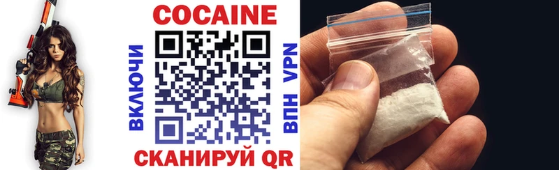 КОКАИН FishScale  Елизаветинская 