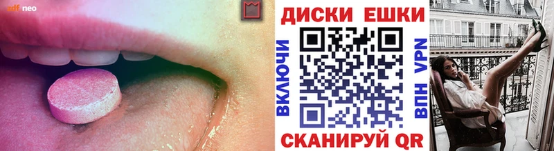 закладки hydra рабочий сайт Ecstasy VHQ Елизаветинская