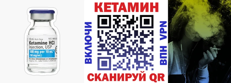 КЕТАМИН ketamine  blacksprut рабочий сайт  Елизаветинская  купить закладку 