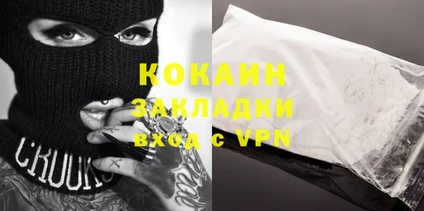 не бодяженный Бугульма