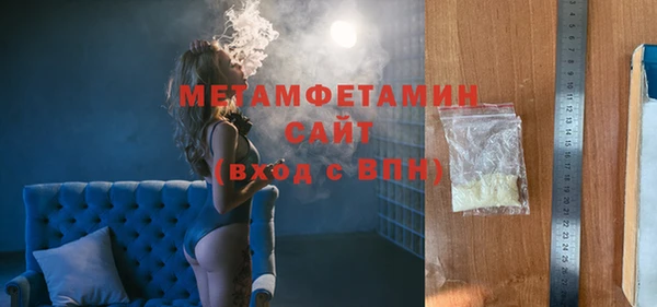 спиды Усмань