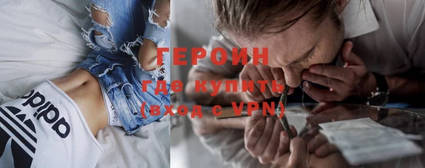 дурь Бронницы