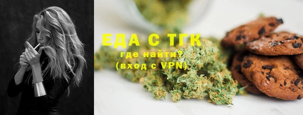 мяу мяу кристалл Усинск