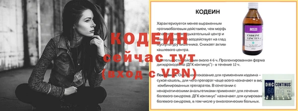 не бодяженный Бугульма