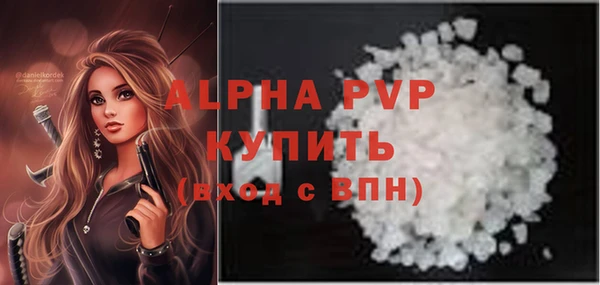 не бодяженный Бугульма