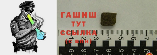 мяу мяу кристалл Усинск