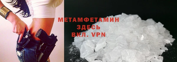 дурь Бронницы