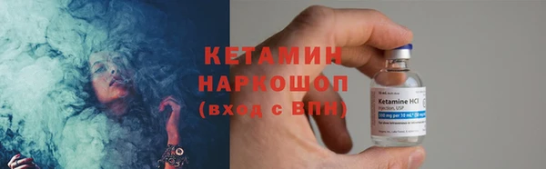 дурь Бронницы