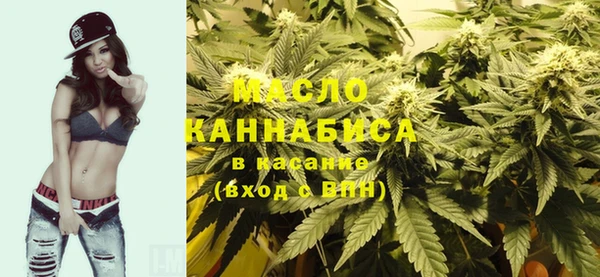 мяу мяу кристалл Усинск