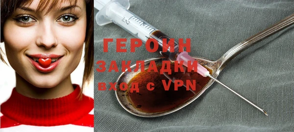 дурь Бородино
