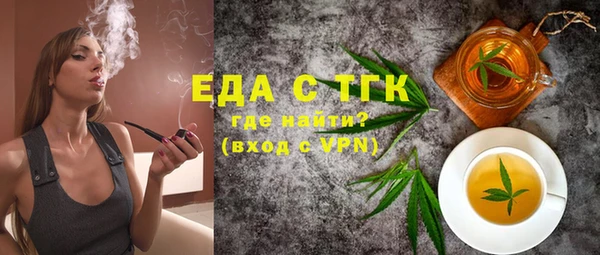 скорость mdpv Усолье-Сибирское