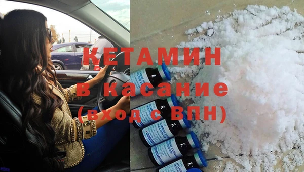 мяу мяу кристалл Усинск