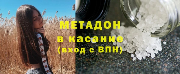 не бодяженный Бугульма