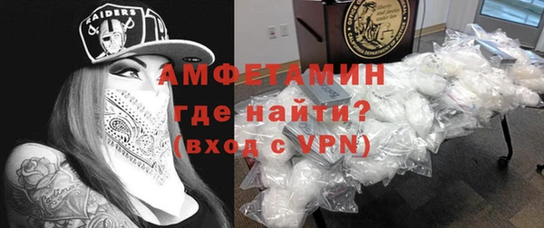 спиды Усмань