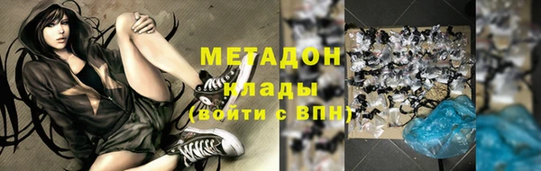 дурь Бронницы