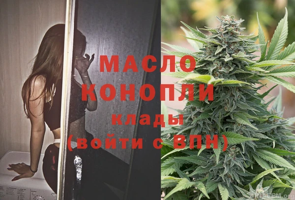 спиды Усмань