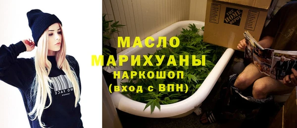 спиды Усмань