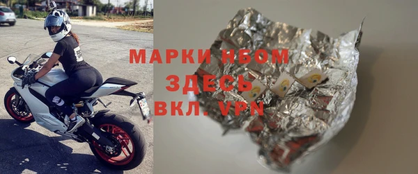 дурь Бронницы