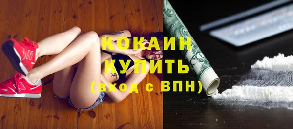 спиды Усмань
