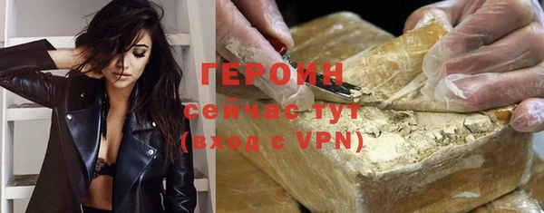 мяу мяу кристалл Усинск