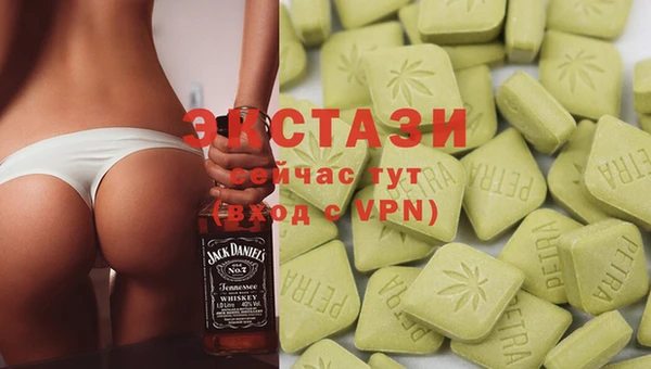 кокаин VHQ Ельня