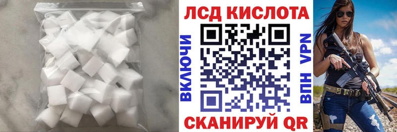 LSD-25 экстази ecstasy  KRAKEN ONION  Елизаветинская 