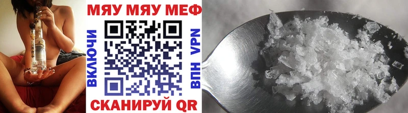 наркошоп  Елизаветинская  Мефедрон кристаллы 