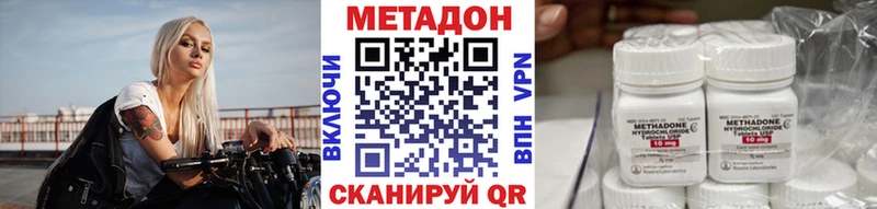 Метадон кристалл  наркотики  Елизаветинская 