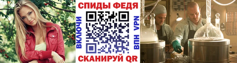 Первитин кристалл  Елизаветинская 